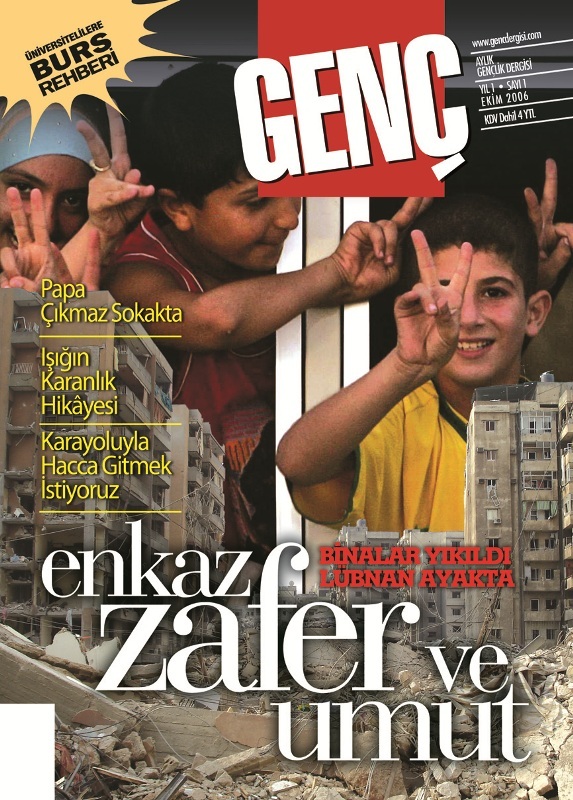 1. Sayı — Ekim 2006
