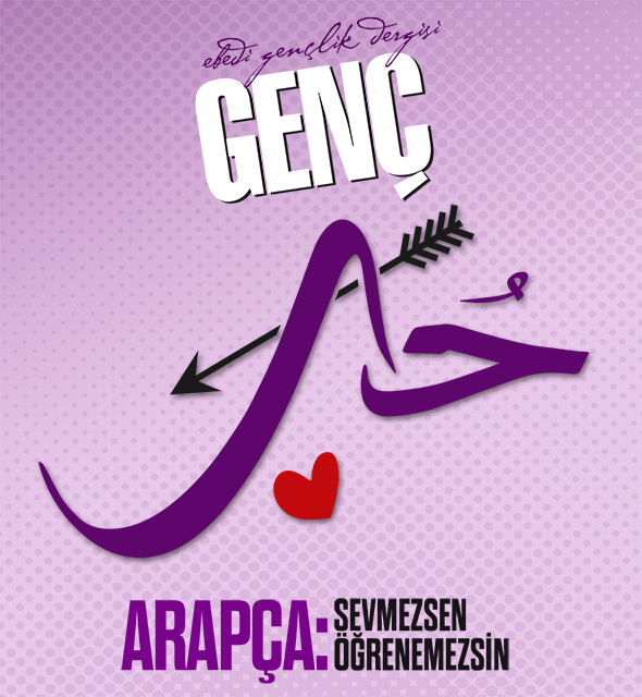 Arapça: Sevmezsen Öğrenemezsin