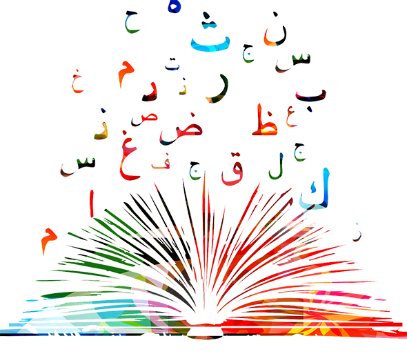 A/Rab`ça Özlemi