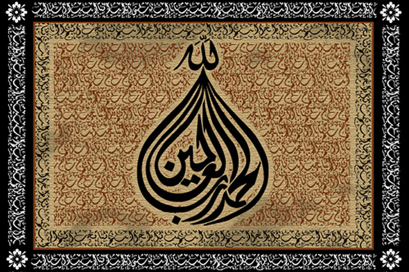 Allah Dostlarının Hâlleri