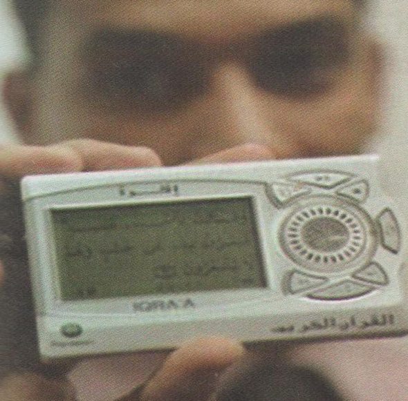 Cep Telefonuna Yüklenmiş Kur`an`la Teravih Kılınabilir mi?