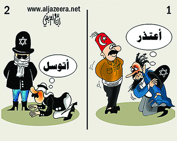 Ortadoğu`nun "Sultan"ından İsrail`e İkinci Gol