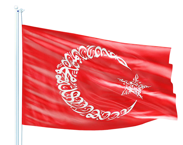 "Büyüyünce Türk Olacağım"