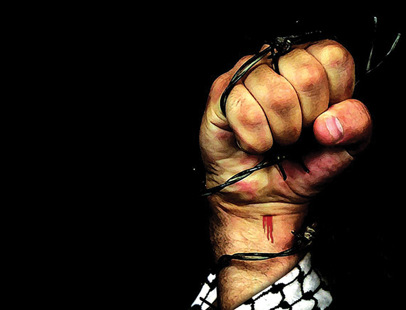 Bas Gaza Baas* Gazza