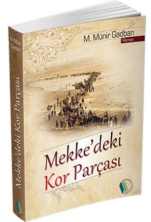 Hind`in Yeniden Yaratılışı