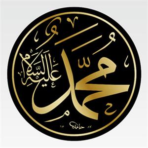 Kandiller Gibi Aşkına Yanalım Ya Rasulallah!